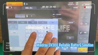 Mindray SV300 인공호흡기 배터리 LI24I002A 교체