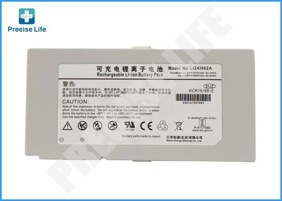 멘드레이 LI24I002A 배터리 SV300 환기 14.8V 5700mAh 4ICR19/66-2 배터리